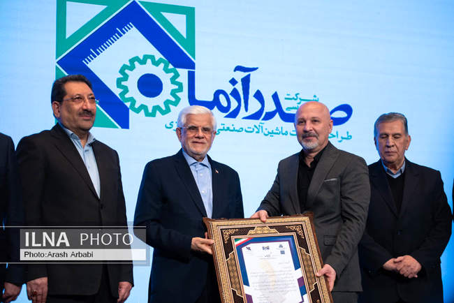 نخستین همایش رتبه‌بندی بنگاه‌های کوچک و متوسط کشور