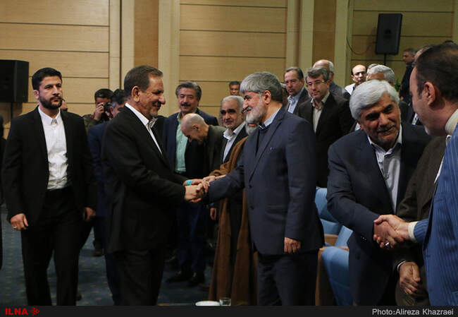 یست‌ و پنجمین مجمع عمومی انجمن اسلامی جامعه پزشکی ایران