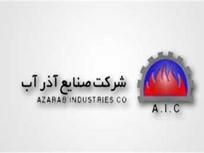 مدیرعامل آذرآب اراک احضار و بازداشت شد/مدیرعامل از عوامل ناآرامی‌های استان است