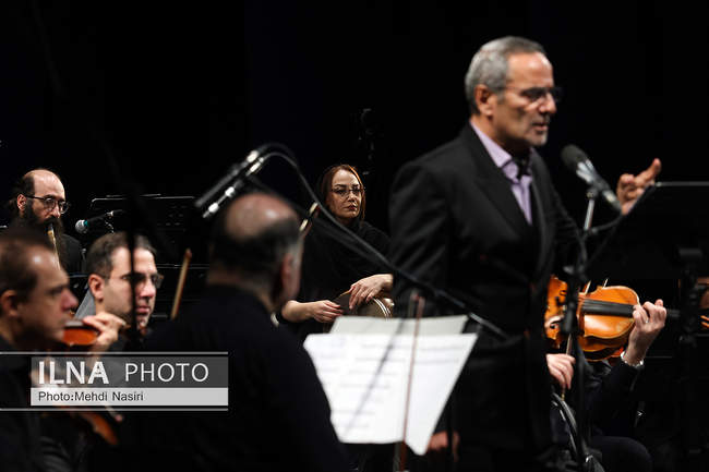 کنسرت «مرا عاشق‌تر کن» 