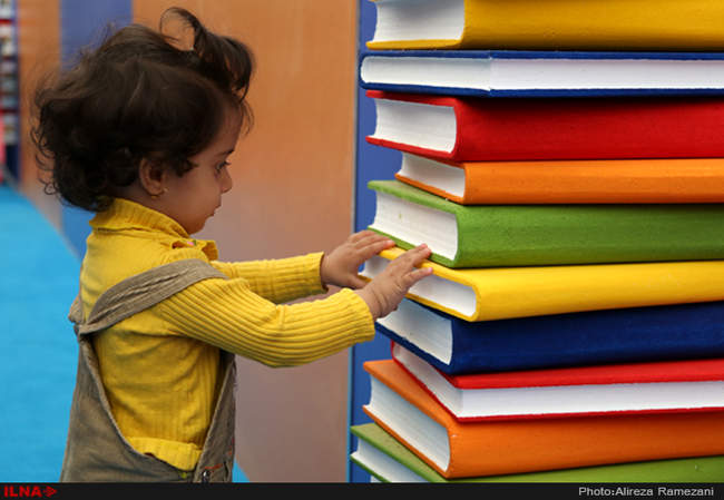 بیست و نهمین نمایشگاه کتاب تهران 