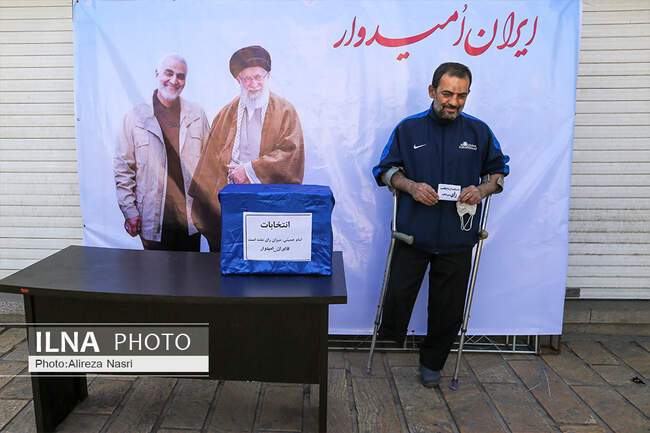 نماز عیدفطر