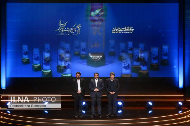 اختتامیه جشنواره فیلم فجر۴۱