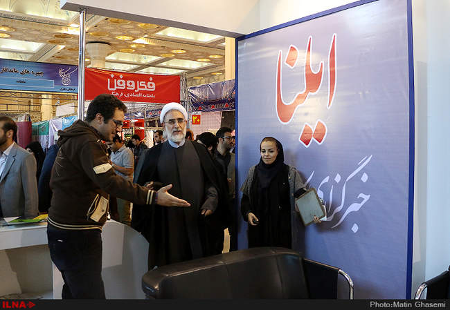 پنجمین روز نمایشگاه مطبوعات و خبرگزاری‌ها - غرفه ایلنا /3