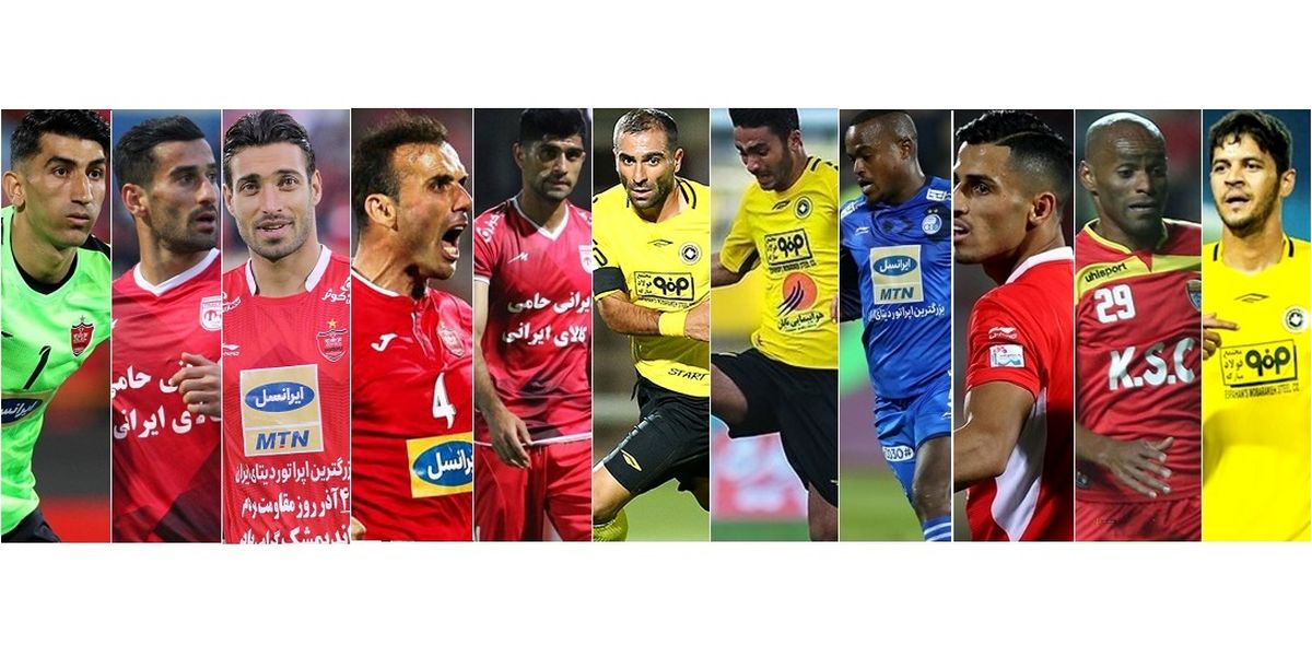 هفت بازیکن از پرسپولیس و سپاهان در جمع برترین‌ها