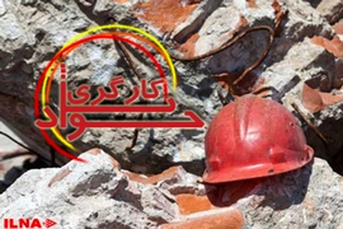 سه کارگر پارس جنوبی براثر تنفس «گاز ترش» مسموم شدند