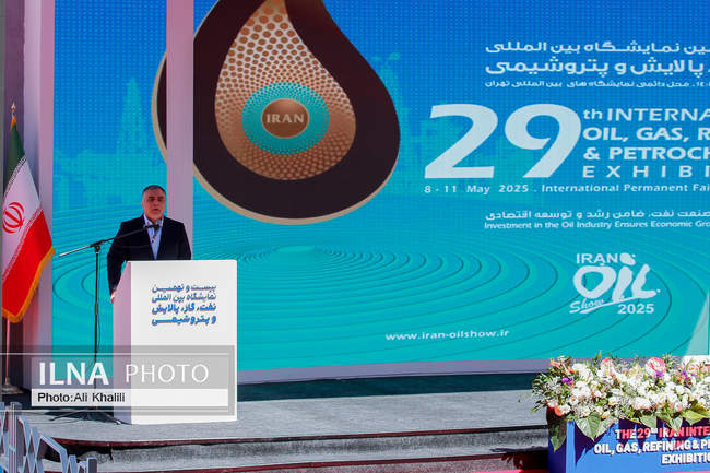 بیست‌ونهمین نمایشگاه بین‌المللی نفت، گاز، پالایش و پتروشیمی