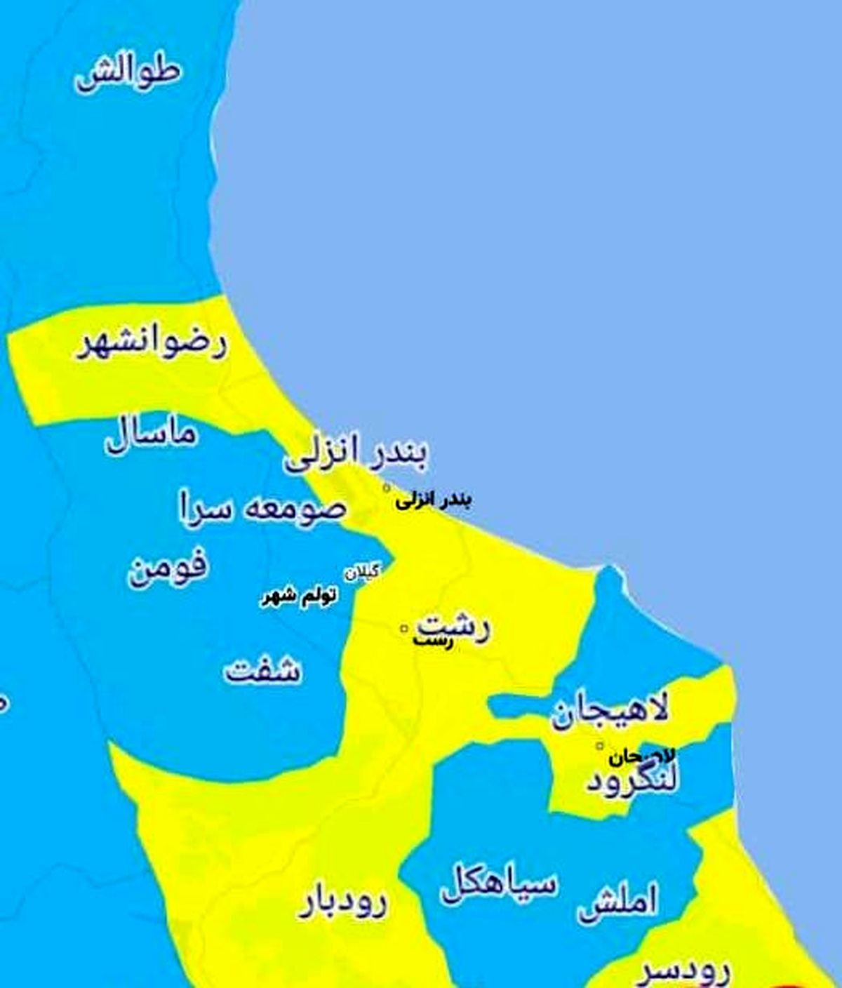  ۸ شهر استان گیلان در وضعیت زرد کرونایی/ شهروندان پیک ششم کرونا را بسیار جدی بگیرند