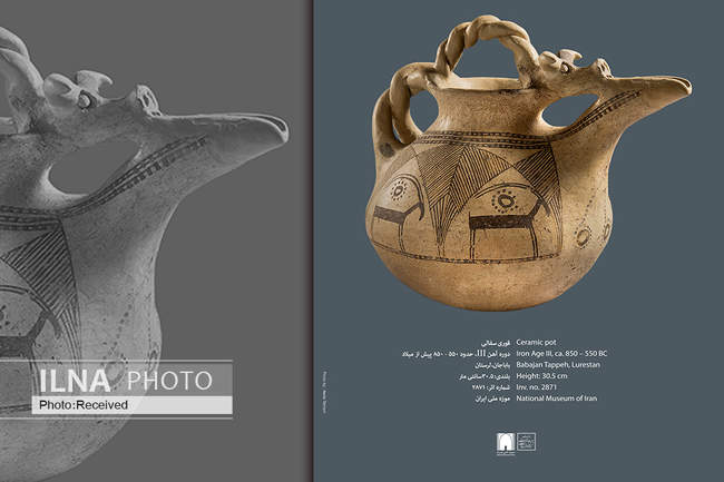 شکوه هنر (گزیده‌ای از آثار موزه ملی ایران)