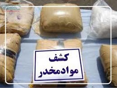 سوداگران مرگ در گرمسار ناکام ماندند