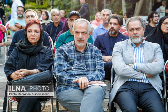آئین «یادمان خون ایران