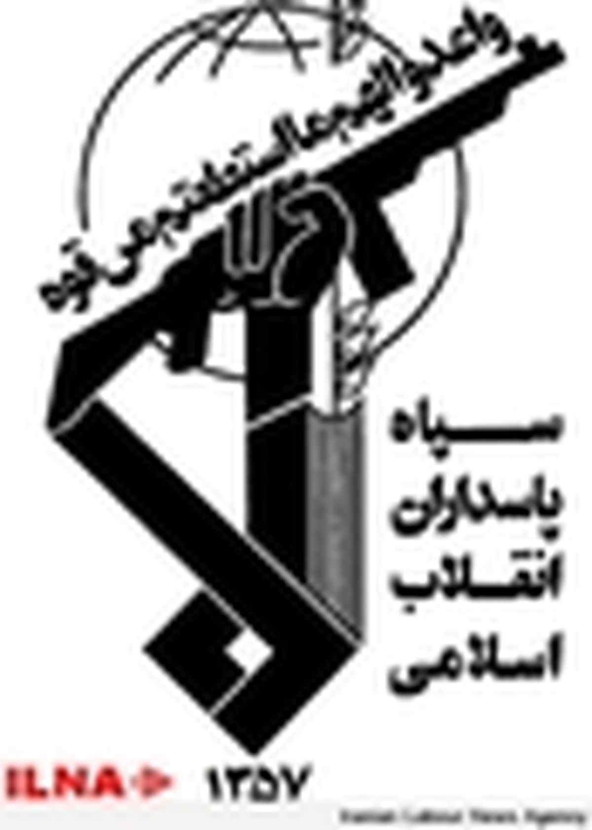 فراخوان نامگذاری پهپاد RQ۱۷۰ ایرانی تا ۲۵ آذرماه تمدید شد