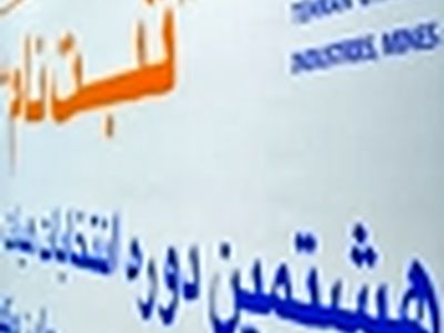خاموشی هم اصلاح طلب شد