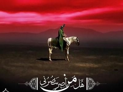 راه ورود خرافه را به حماسه عاشورا باز کرده‌ایم
