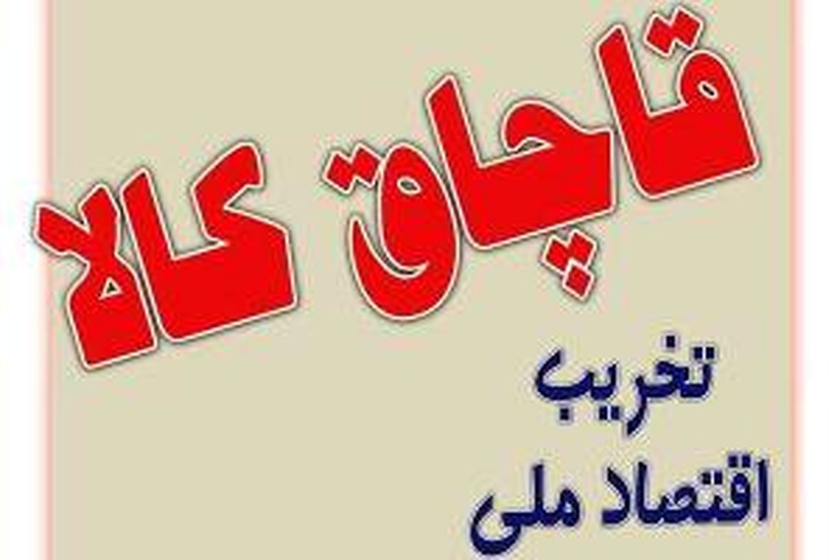کشف 3 میلیارد ریالی  پهباد های قاچاق در اهواز 