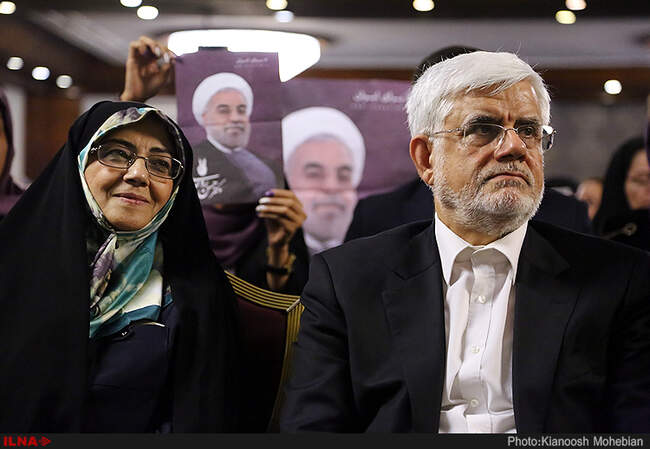 همایش انتخاباتی زنان حامی حسن روحانی