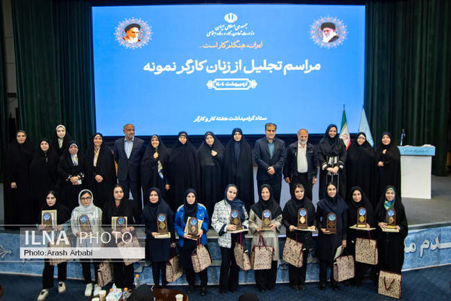 مراسم تجلیل از زنان کارگر نمونه