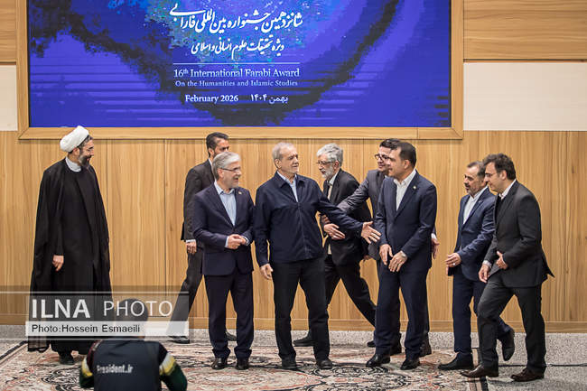 اختتامیه شانزدهمین جشنواره بین‌المللی فارابی
