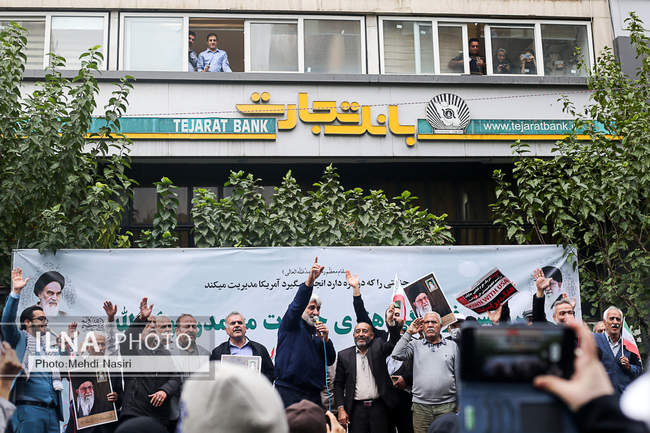راهپیمایی ۱۳ آبان در تهران