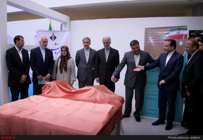 رونمایی از ۳۰ عنوان کتاب جدید اداره نشر وزارت امور خارجه