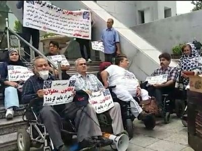 تشکل‌های عاریتی به نام دفاع از حقوق معلولان برای خود کار می‌کنند