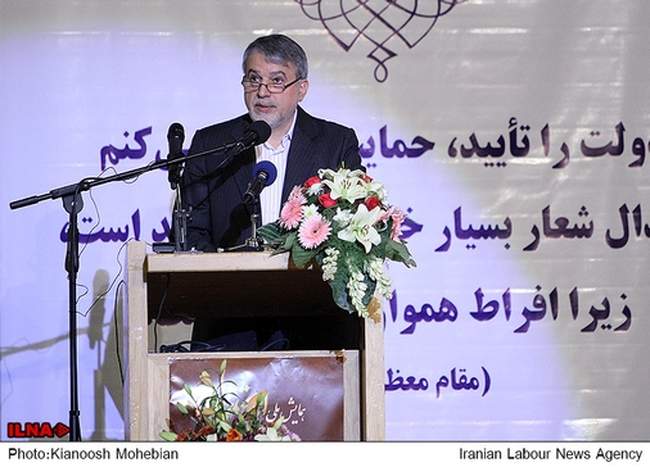 همایش ملی اعتدال