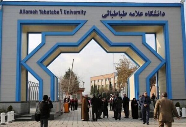 برگزاری حضوری کلاس‌های دانشگاه علامه طباطبایی از ۹ مهرماه