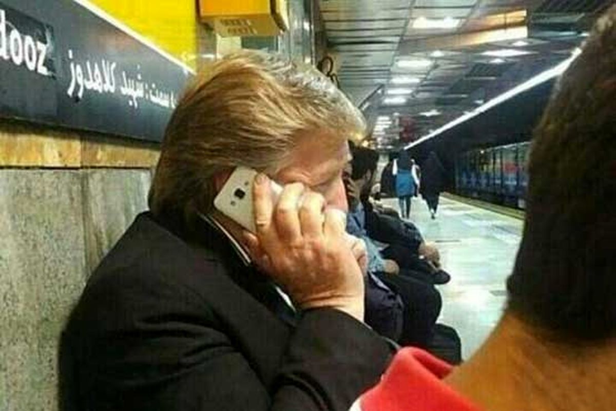 بدل ترامپ در مترو/عکس