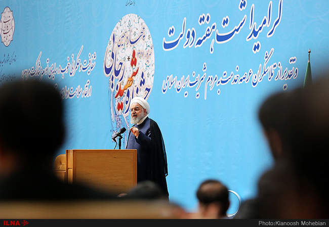 چهاردهمین جشنواره شهید رجایی