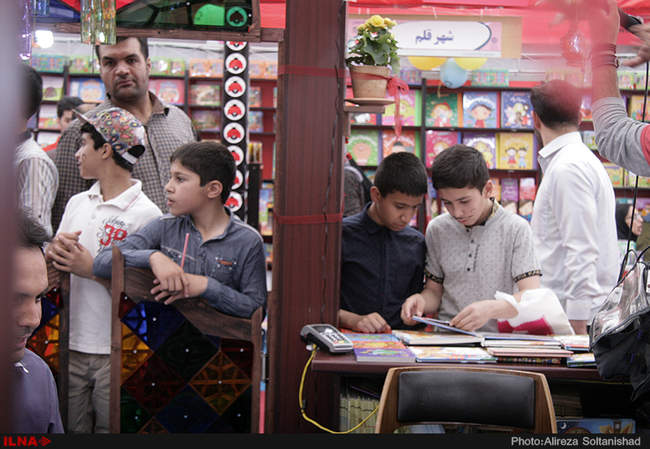 بیست و نهمین نمایشگاه کتاب تهران 