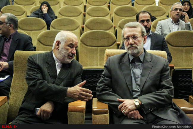 چهاردهمین کنگره انجمن جغرافیایی ایران