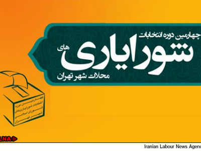 توجه به اوقات فراغت جوانان و نوجوانان در الویت برنامه‌هایم است