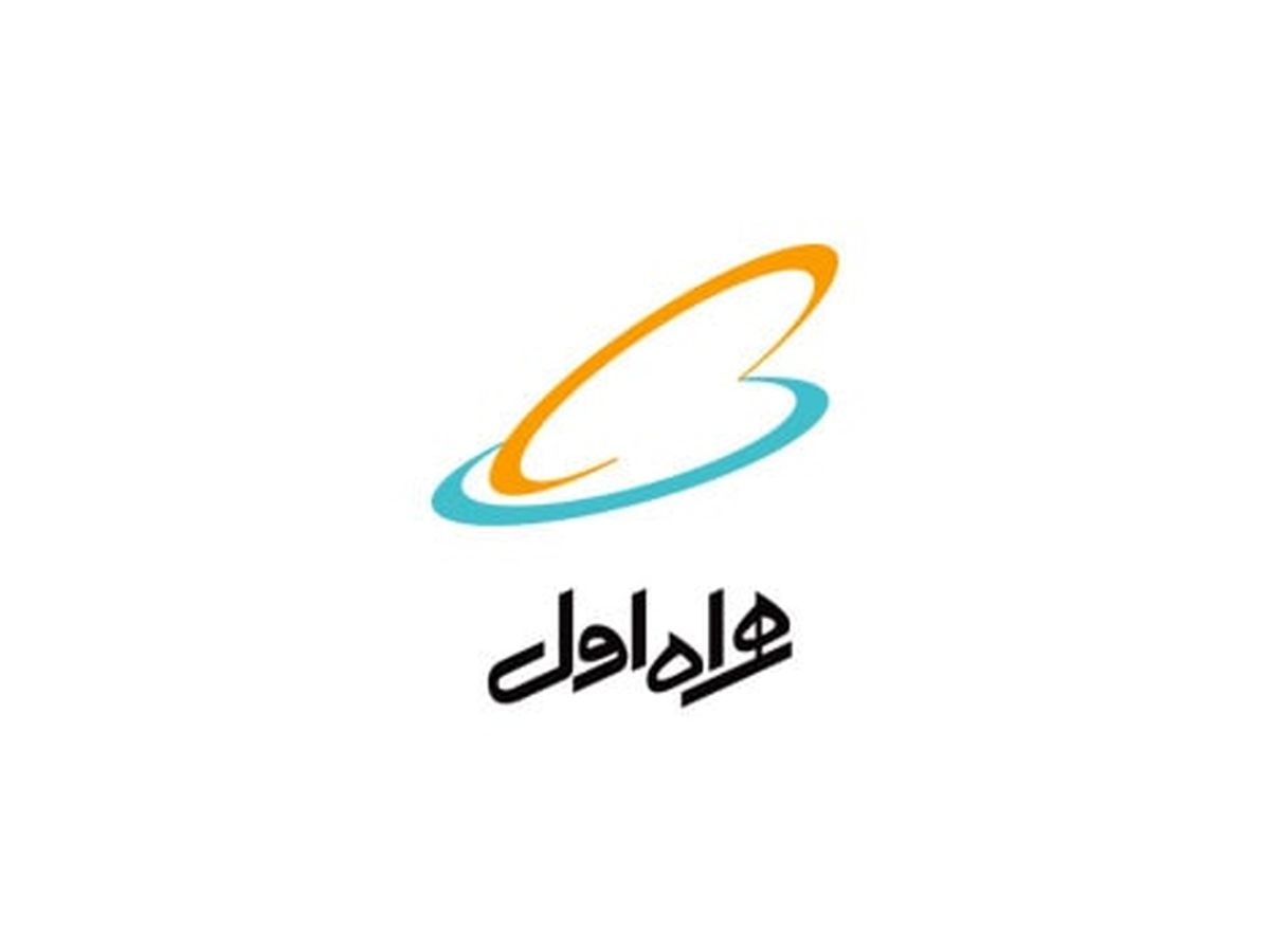 تعرفه ترافیک سامانه های آموزش مجازی دانشگاه‌ها با اینترنت همراه اول یک سوم می‌شود