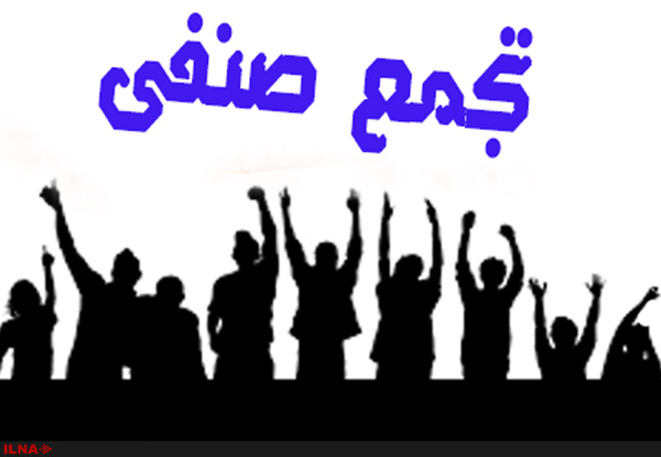 ادامه اعتراض کارگران نیشکر هفتتپه/خواهانِ خلع ید از بخش خصوصی هستیم