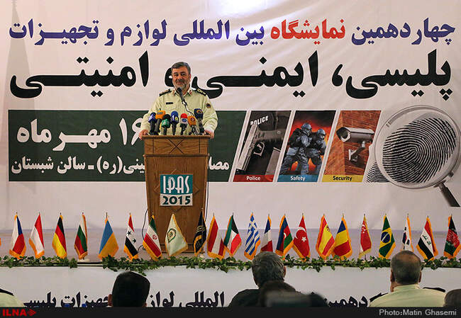 افتتاح چهاردهمین نمایشگاه بین المللی تجهیزات پلیسی ،‌ ایمنی و امنیتی