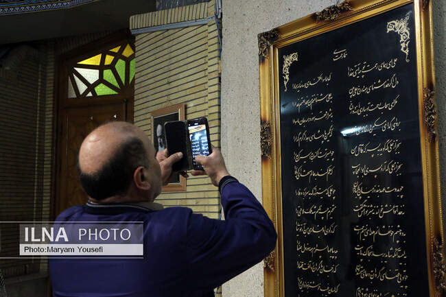 گردشگران نوروزی در مقبرةالشعرا