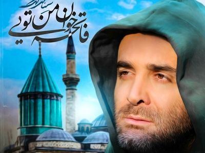 آهنگ جدید سینا سرلک منتشر شد+صوت