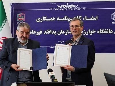 امضای تفاهم‌نامه همکاری بین سازمان پدافند غیرعامل کشور و دانشگاه خوارزمی