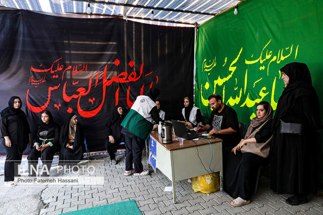 اربعین حسینی