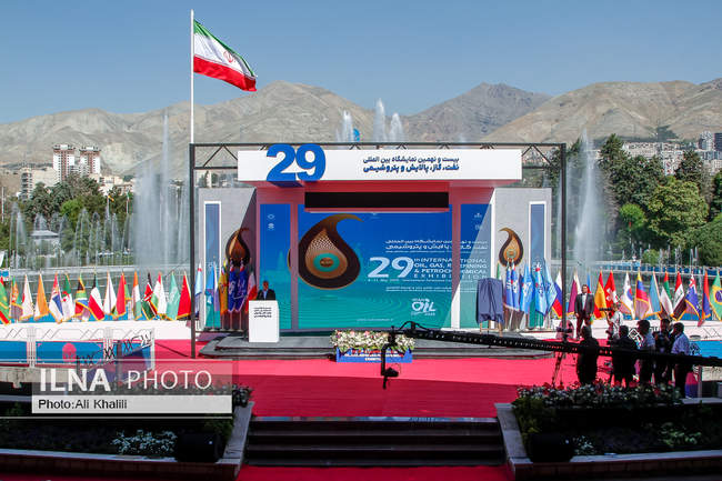 بیست‌ونهمین نمایشگاه بین‌المللی نفت، گاز، پالایش و پتروشیمی