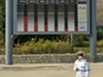 شاخص کیفیت هوای تهران در وضعیت ناسالم قرار گرفت