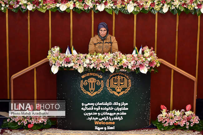 همایش بین‌المللی تبیین اندیشه‌های امام خمینی از دیدگاه حقوقدانان 
