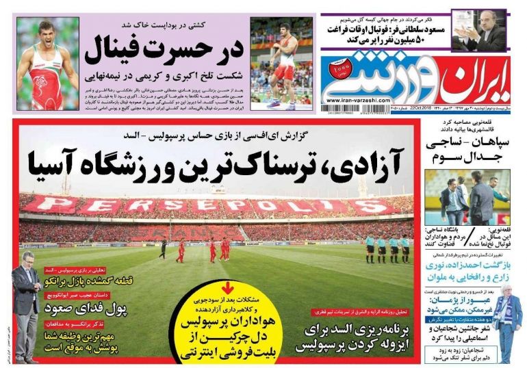 گالری