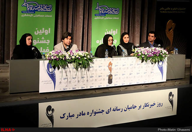 نشست‌خبری نخستین جشنواره ملی فیلم و عکس «مادر» 