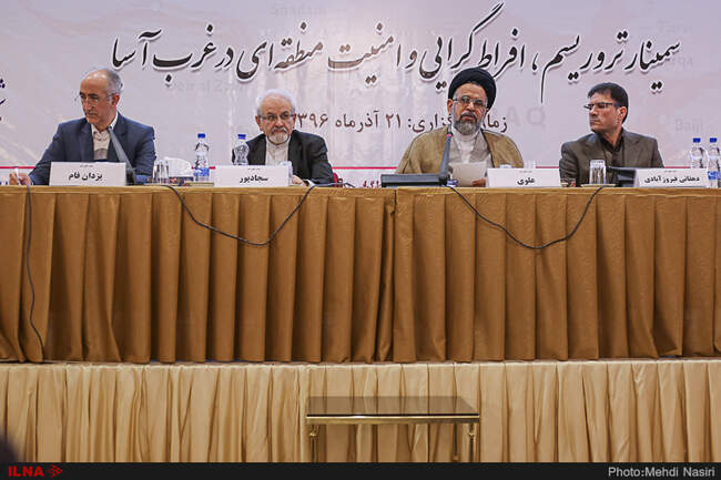  سمینار تروریسم، افراط‌گرایی و امنیت منطقه‌ای در غرب آسیا با حضور وزیر اطلاعات