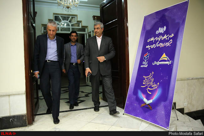 ضیافت افطار خبرگزاری ایلنا