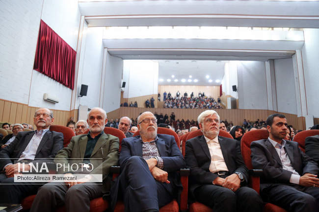 مراسم ختم مرحومه اعظم سادات طالقانی