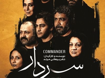 سردار علی فضلی نمایش «سردار» را افتتاح می‌کند/ بازدید عضو شورای شهر تهران از یک نمایش