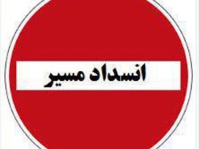 محورهای دارای ممنوعیت در استان مازندران 