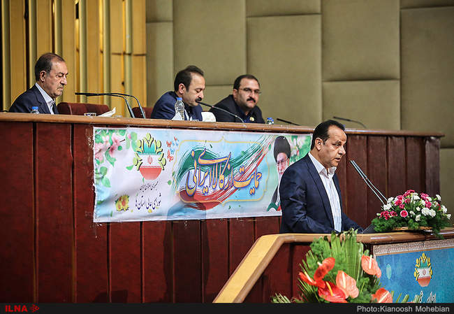 پنجمین دوره اجلاس عمومی شورای عالی استانها